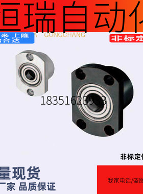 替代轴承座BGCCB BGCC6702 6802 6902 6002 6202 ZZ-25-30-35-40-