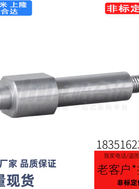 MGB01 MGB02 MGB11 MGC21 MGC22 MGC31 MGD41 MGD42 MGD51悬臂销