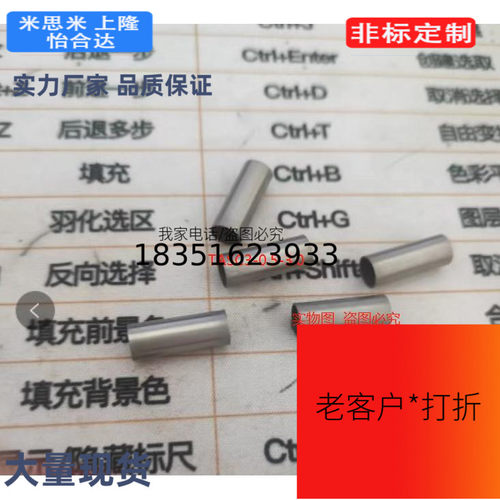 TASC3-0.5-3.0薄壁金属轴环 TASC5-0.5-5