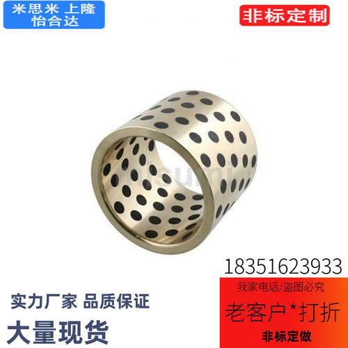 替代无油衬套OFL01-d10-d12-L8-L10-L12-L15-L20-L25-L30-L35 OFL