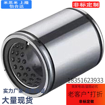 直线轴承C-LMU4 5 6 8 10 LMUF12 13 16 20 LMUM25 30 LMUMF35 40
