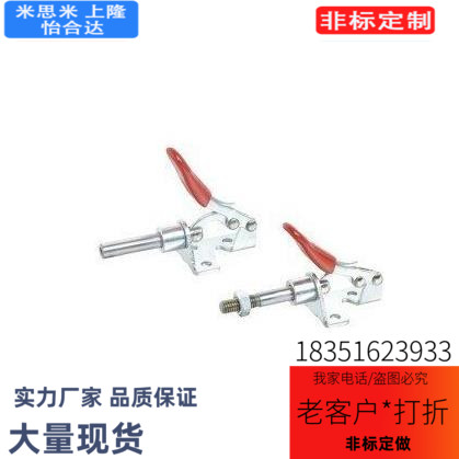 怡和达WDC36204m-SSM万向安装快速夹钳WDC36202M/WDC36224M