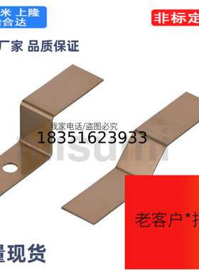 IBNB-T0.8-H21-L300-A4.5-X55薄型板簧