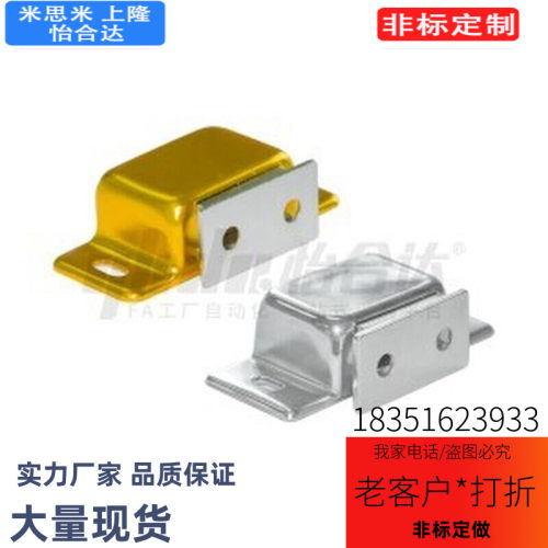 怡合达 HFU04-31/45/75/HFU05-45/75 标准磁力扣 侧面超强吸力