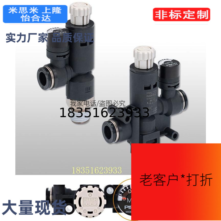 RGUN6/RVUMP4/RVUMP6/RVUMP8/ RVUM6老款 J-XZH61-D6-d6 RGUNP4