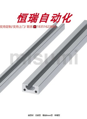 HFSFIN5-1020-[50-3000/0.5]扁型材　无肩型　槽宽6mm型　单槽型