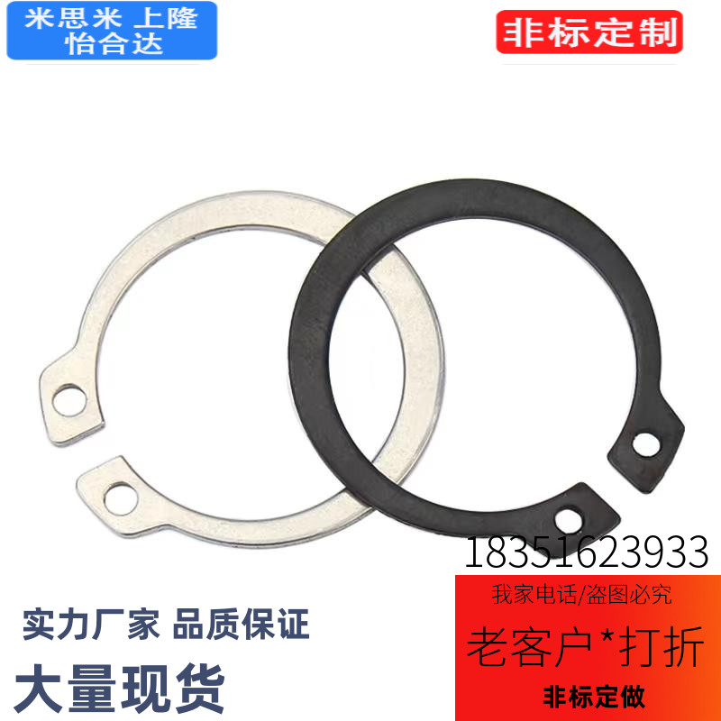 米思米C型扣环轴用STWN26/28/29/30/32/35/40/45/50/52/60/80