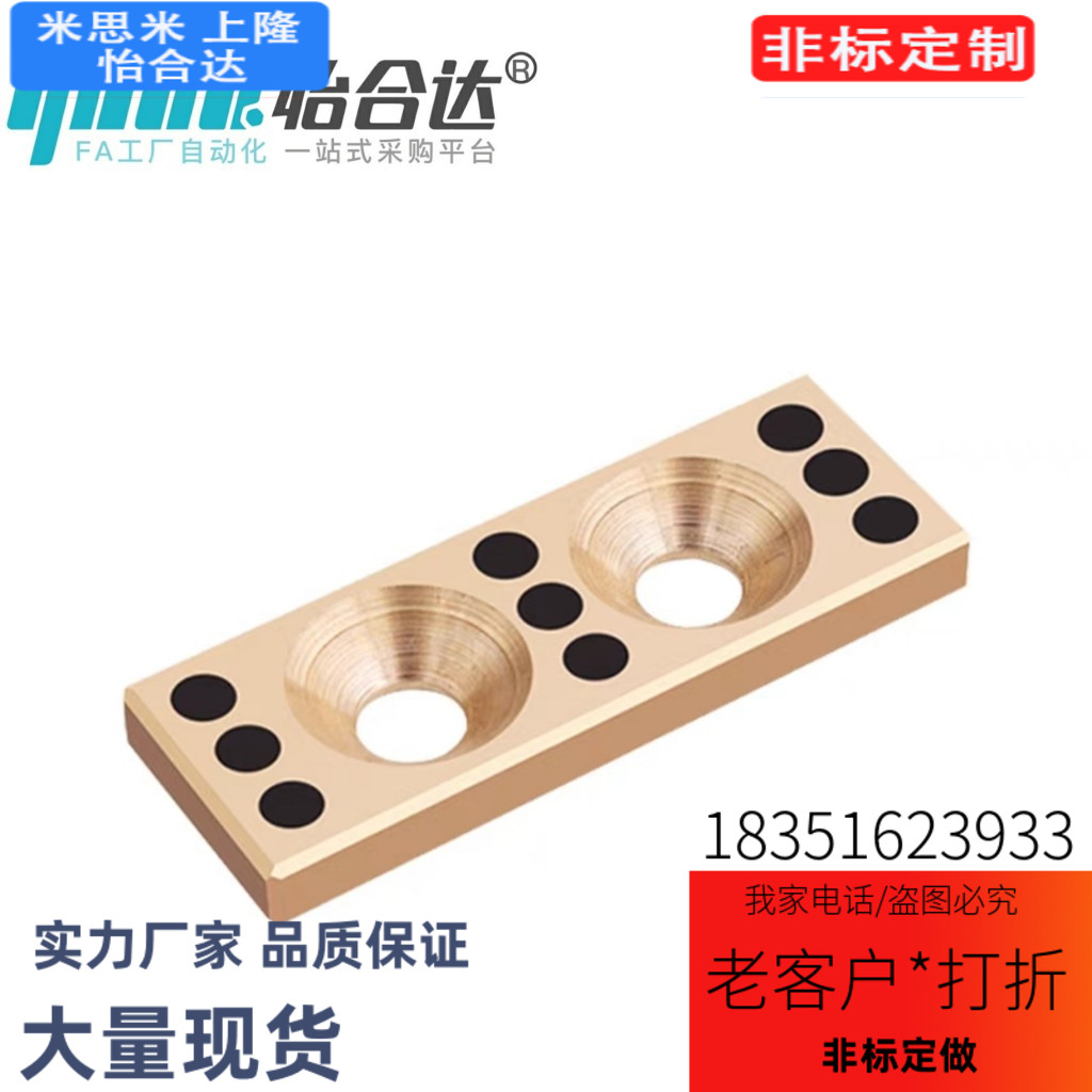 OBG01无油11滑板02/12-W20/W30/W40-L80/L100/L300/L50/L60/L120