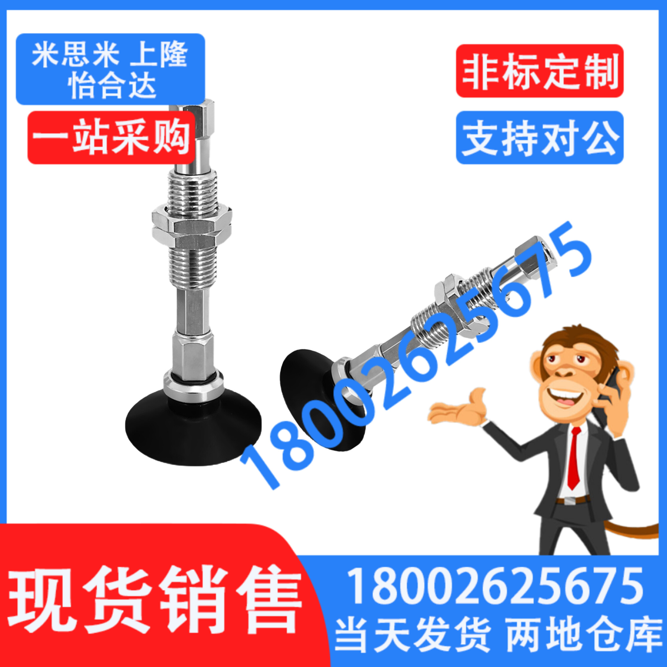 SMC型真空吸盘平型带肋ZPT10 13 16 20 25 32CNK/CSK10-B5-A10