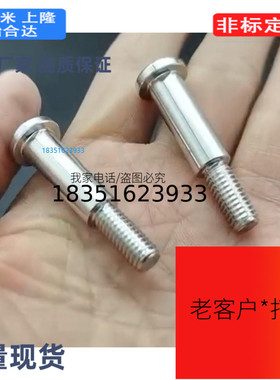 MJR16-D8-L5.2-A12-E2.5- F10 薄头 台阶螺丝内六角孔型