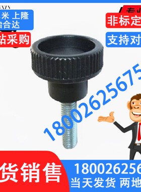 压纹旋钮 C-NAMB4/5/6/8/10-20/25/30/35-10/15/20/30/40