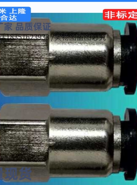 MSCNFD8/D10/D12/72/XXD01/71/MSCNF6接头J-xxb11气管D4/D6