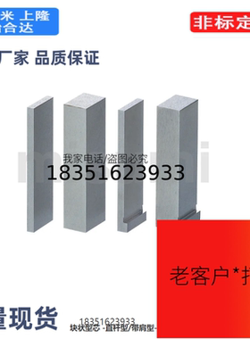 BCSA BCSD BCSH BCSN BCSR BCSSA BCSSD块状型芯 -直杆型/带肩型