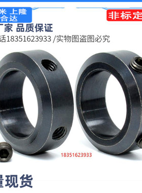 SCCN固定环SSCCJ12-5 轴承套环碳钢止推环挡圈光轴定位环