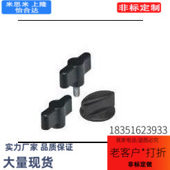 怡合达HAQ11-M4/5/6/8-D30/40/50/65/HAQ16一字把手 大量现货