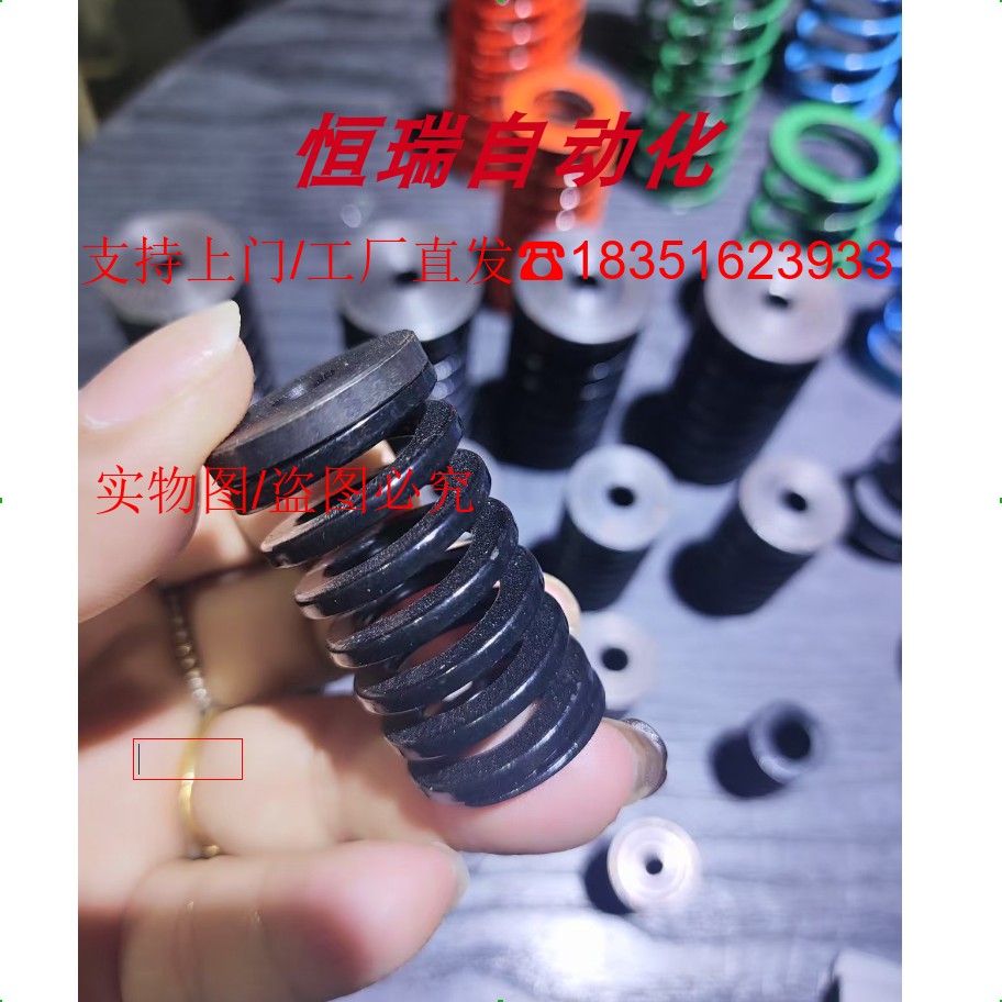 WSW/WSV16/18/20/22/25/30拉料弹簧-耐热120℃/200℃