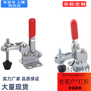 原装怡合达垂直压紧式快速夹钳 WDC101-A WDC101-ASS WDC13009