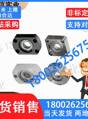 轴承座BGRCB BGRC6206 6007 6207 6008 6208 6010ZZ-50 60 70 80