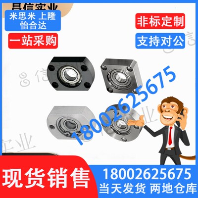 轴承座BGRCB BGRC6206 6007 6207 6008 6208 6010ZZ-50 60 70 80