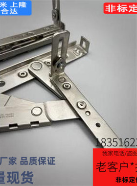 HIGG-150碳钢镀锌蝶形铰链304不锈钢长型合页32宽长排铰链上隆