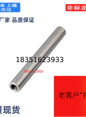 导向轴PSFGW12 PSFJW10 PSFUW8 PSSFGW PSSFJW PSSFUW RSFJW SFJW