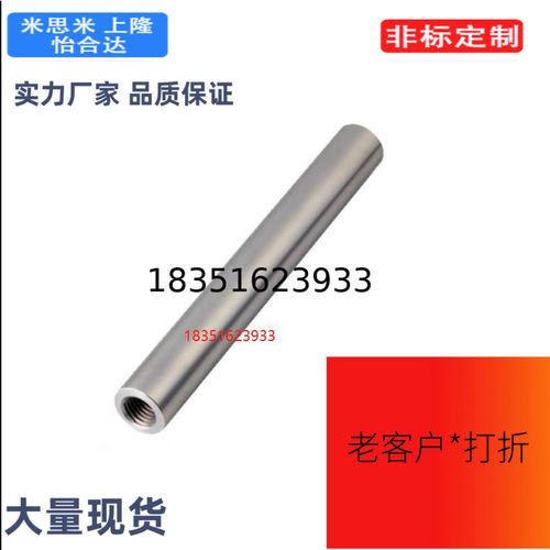 导向轴PSFGW12 PSFJW10 PSFUW8 PSSFGW PSSFJW PSSFUW RSFJW SFJW