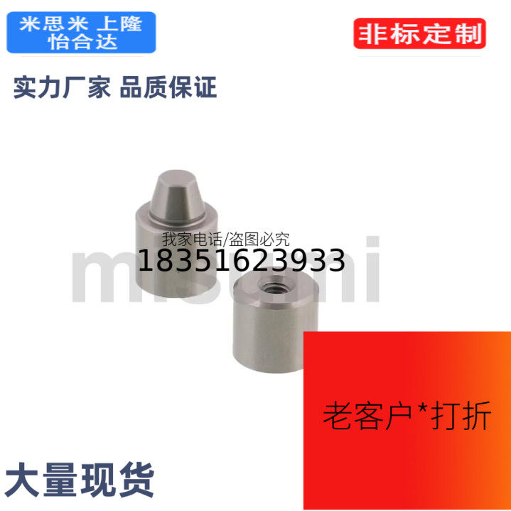 TPCAT12圆锥定位销 TPCAT12C TPCAT16 TPCAT16C TPCAT20 TPCAT2