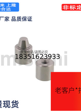 TPCAT12圆锥定位销 TPCAT12C TPCAT16 TPCAT16C TPCAT20 TPCAT2