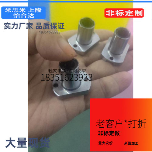 替代米思米直线轴承C-LHFR/LHFRW6 8 10 12 16 20 25 30 35 40 50