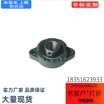 怡合达/轻型菱形法兰轴承座BDV-201G 202G 203G 204G 205G 206G