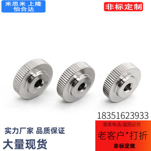 NOMS3 米思米不锈钢内螺纹压纹旋钮 NOM