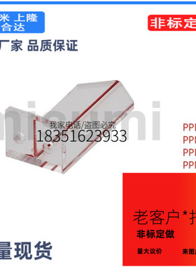 PPL20 PPL20-HC PPLP20 PPPL30 PPPS30指示尺