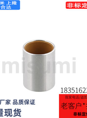 BFLB4-5 BFLB4-6 BFLB5-5 BFLB5-6 BFLB5-8 无油衬套