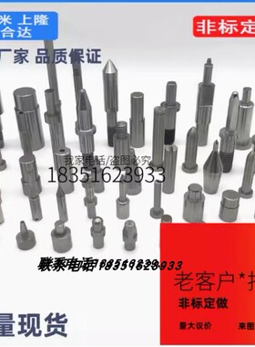 YBU41-D5-P5.5-L5-B1.5怡合达定位销