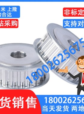 高扭矩圆弧齿同步轮S5M型 EBJ41-S5M250/EBJ42/EBJ43/EBJ52/EBJ53