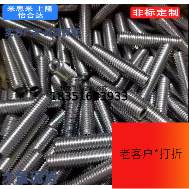 TBJ11-M16SUS304牙棒TBJ01-M-6/TBJ01-M16/M10/M12/M8牙条 S45C