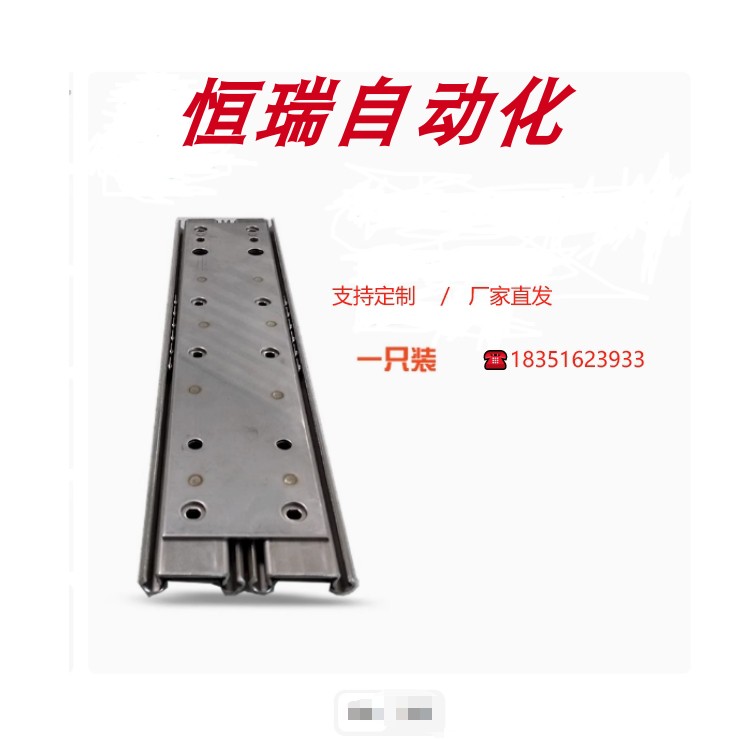 71宽不锈钢重载型SSRRH36/3630/3635/3640/3645/3650工业导滑轨