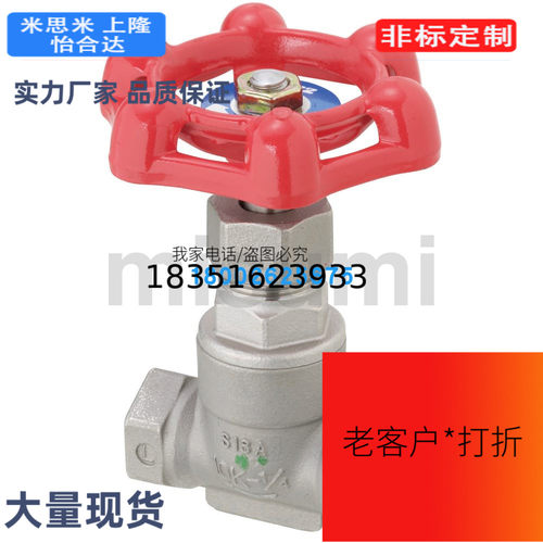 球阀GBUCL-8A/GBUCL-10A/GBUCL-15A/GBUCL-20A/GBUCL-25A