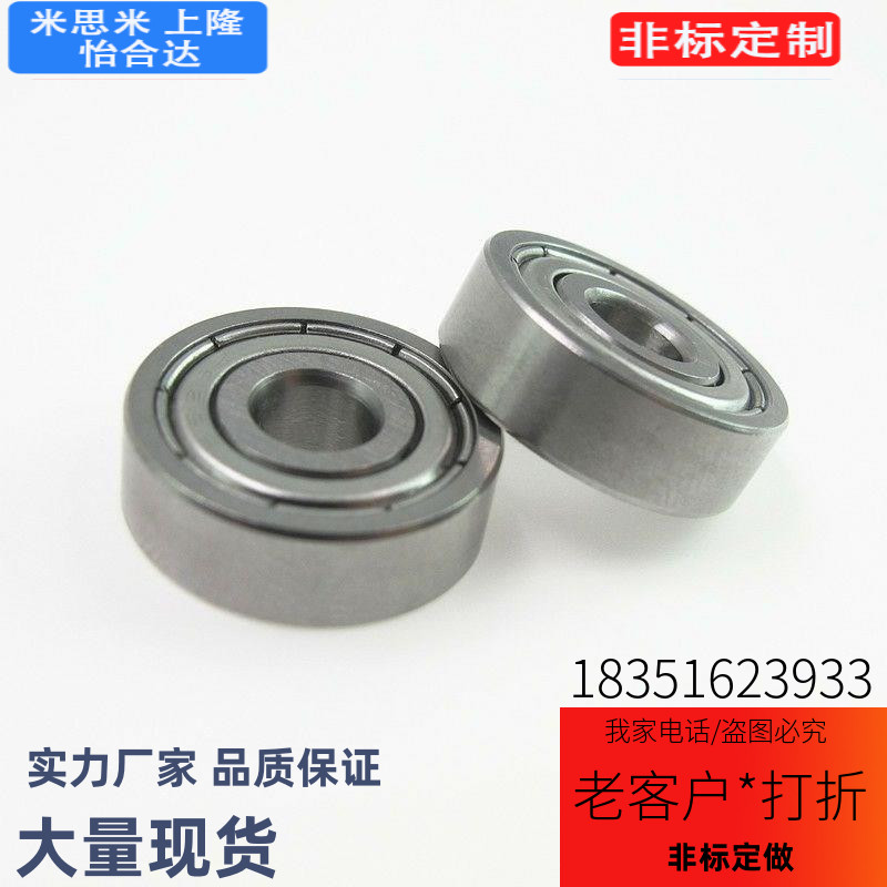 不锈钢深沟滚珠轴承 C- SB6300ZZ SB6301ZZ SB6302ZZ SB6303ZZ