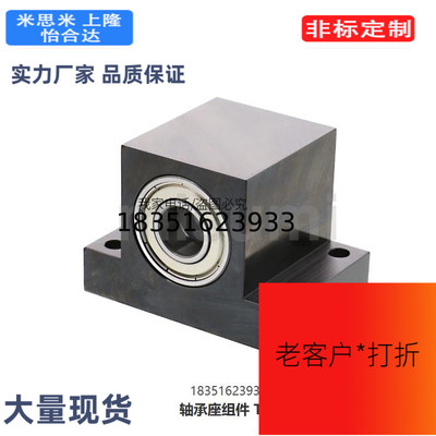 BGHWF-C6004ZZ-40-40轴承座组件 T型