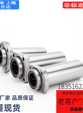 带法兰直线轴承中型嵌入 LHICD LHISD LHIRD10 12 13 16 20 25 30