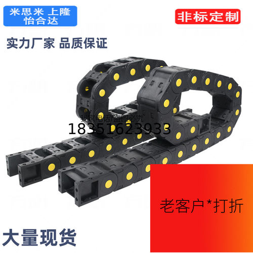 怡合达国产拖链15系列内径打开一般用 VBD02-F15 20 30 40 50-R28