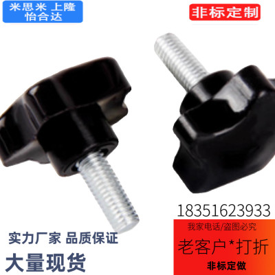 Ntf/NMF12/16三角旋钮C-NTM4/5/6/8/10/J-HAU17-M6/15/30/25/15
