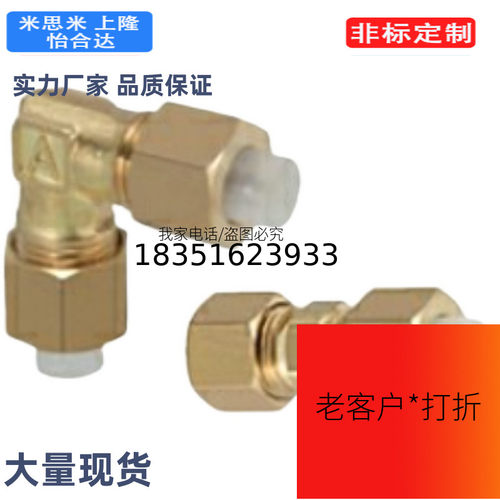 橡皮管用带套管接头C-TCRH TCRL TCRF TCRS TCRT4 6 8 10-1-2-3-4