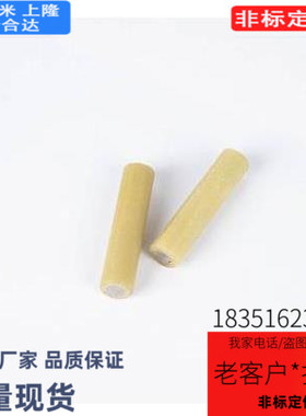 绝缘销钉MSIP6/8/10/12绝缘销布类胶木金属芯固定销定位销现货