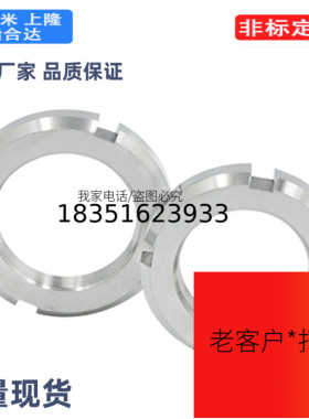 BKJ01-M10-P0.75螺母m12/m15/m20/m25/M30/M40/M32/m50/M60/M22