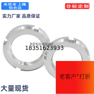 m50 M22 m15 M30 M40 m25 P0.75螺母m12 m20 M60 BKJ01 M32 M10