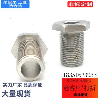 不锈钢调整螺丝 LVBS16 20 24 30 选择指定型 调整螺栓