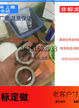 金属轴环 普通级 NCLC NCLB NCLM NCLA NCLSS12 15 16 20 25 30