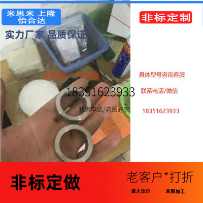 金属轴环 普通级 NCLC NCLB NCLM NCLA NCLSS12 15 16 20 25 30